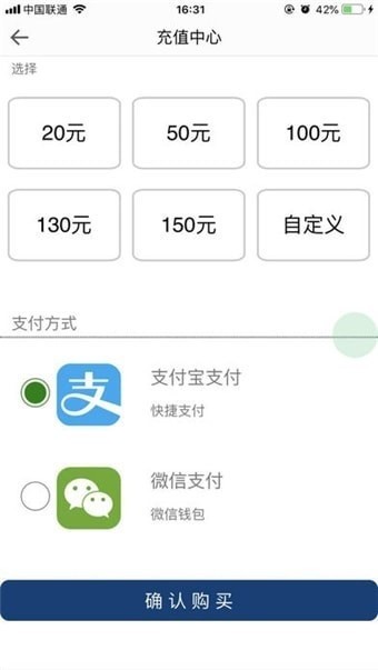 亚光一卡通app截图3