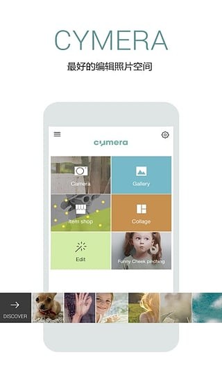 Cymera1
