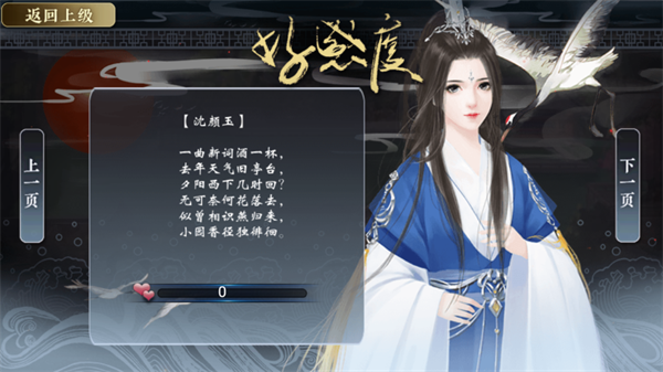 七品芝麻官金手指版1