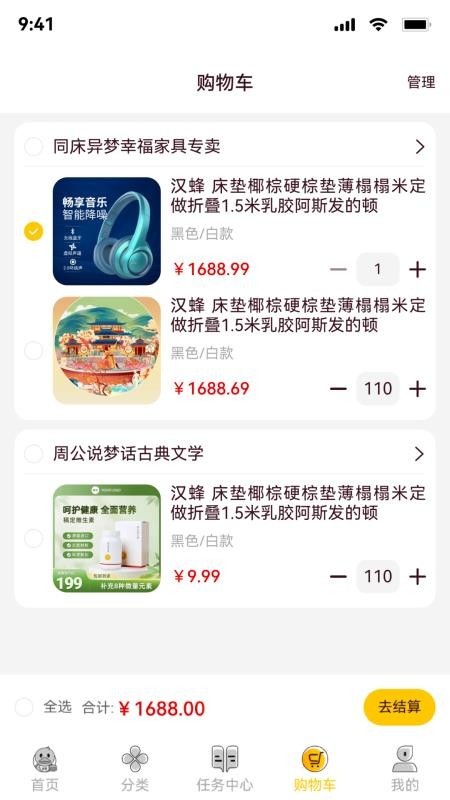 鸭力社app2