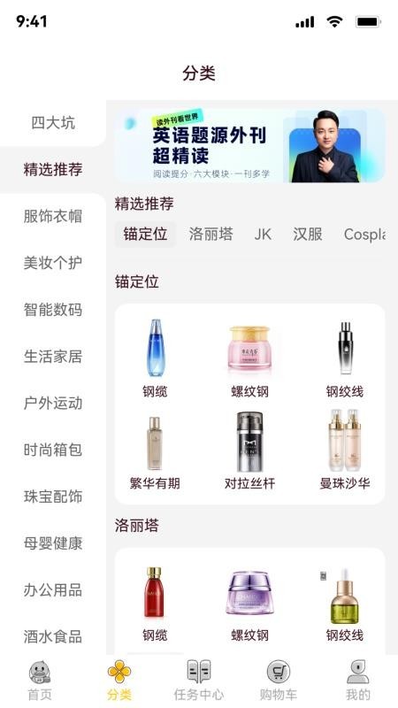 鸭力社app3