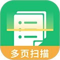 扫描仪
