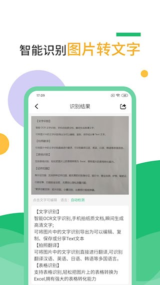 扫描仪3