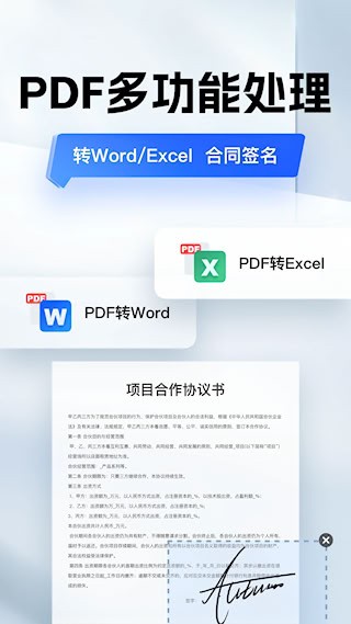 口袋扫描仪5