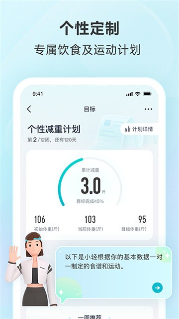 好轻1
