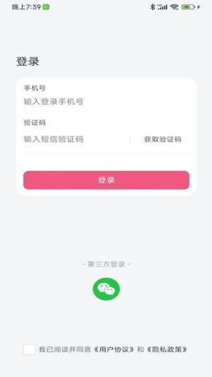异趣英文绘本馆app截图2