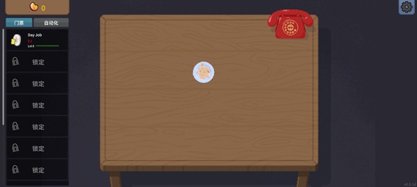 刮奖大师4