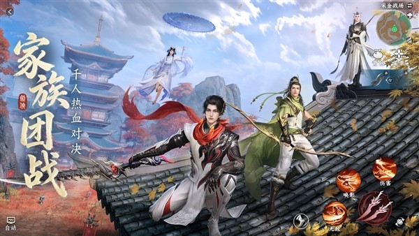 剑侠世界4：无限最新版截图5