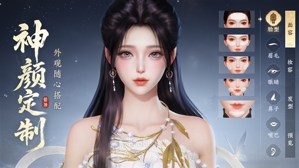 剑侠世界4：无限最新版截图3