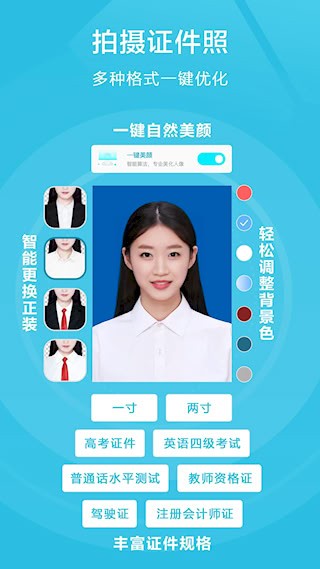 扫描宝3