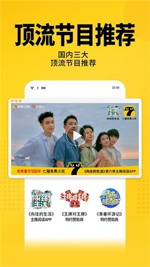 七猫免费小说2026最新版3