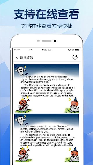 拍照翻译大全4
