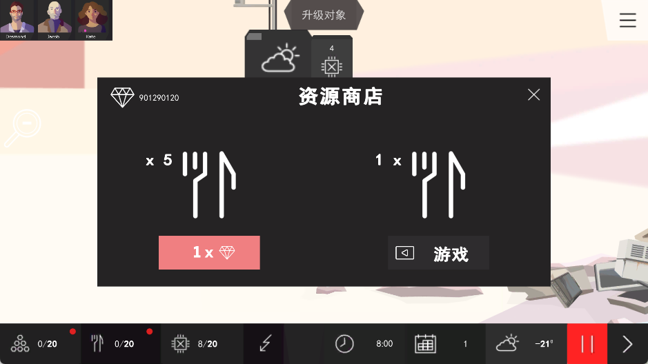 对称GO3
