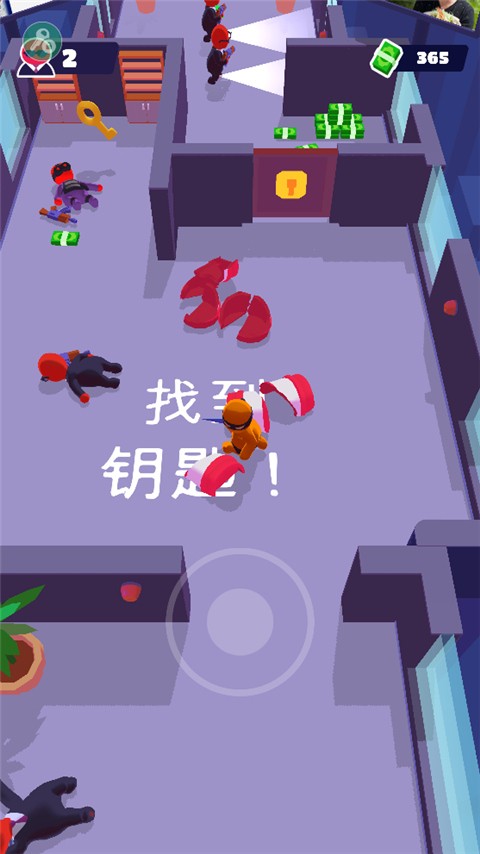 Stealth Master截图4