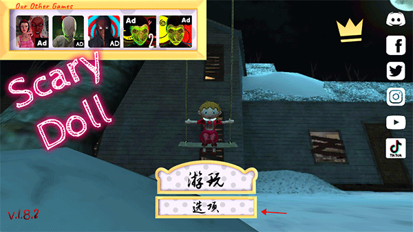 Scary Doll2