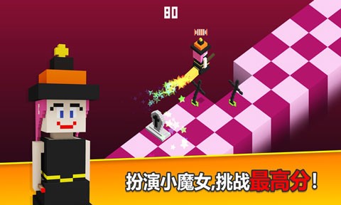 方块儿路手游1