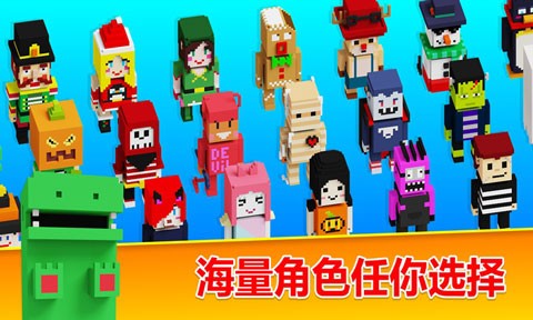 方块儿路手游2
