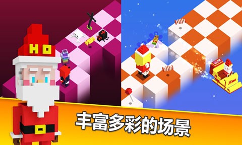 方块儿路手游3