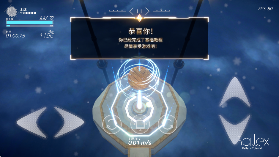 Ballex4