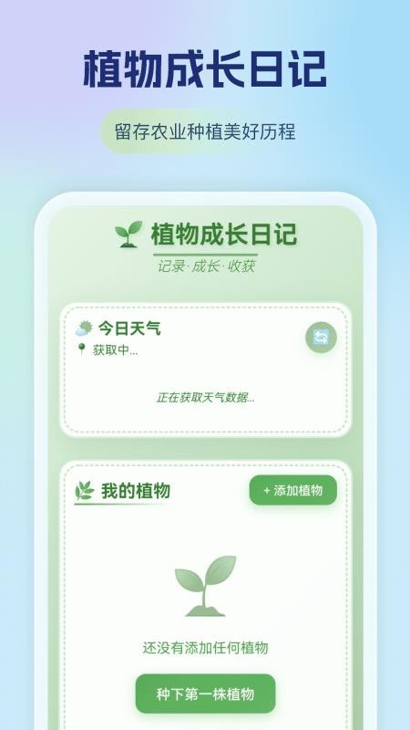 天域高清卫星地图app3