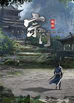 宗门起源电脑版