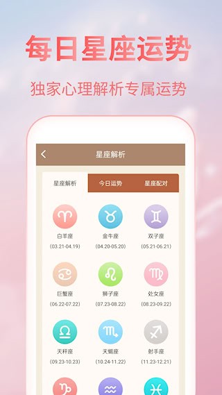 美人天气4