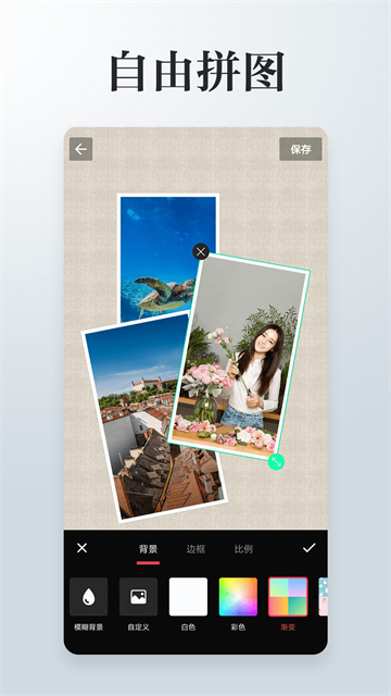 照片拼接P图编辑APP5