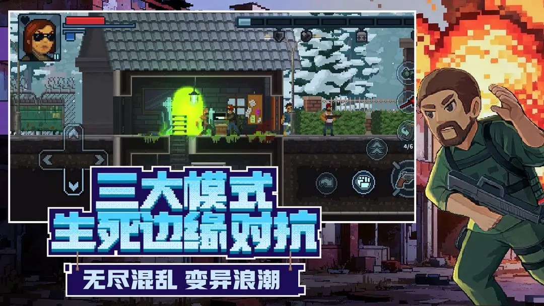 破门而入：行动小队1