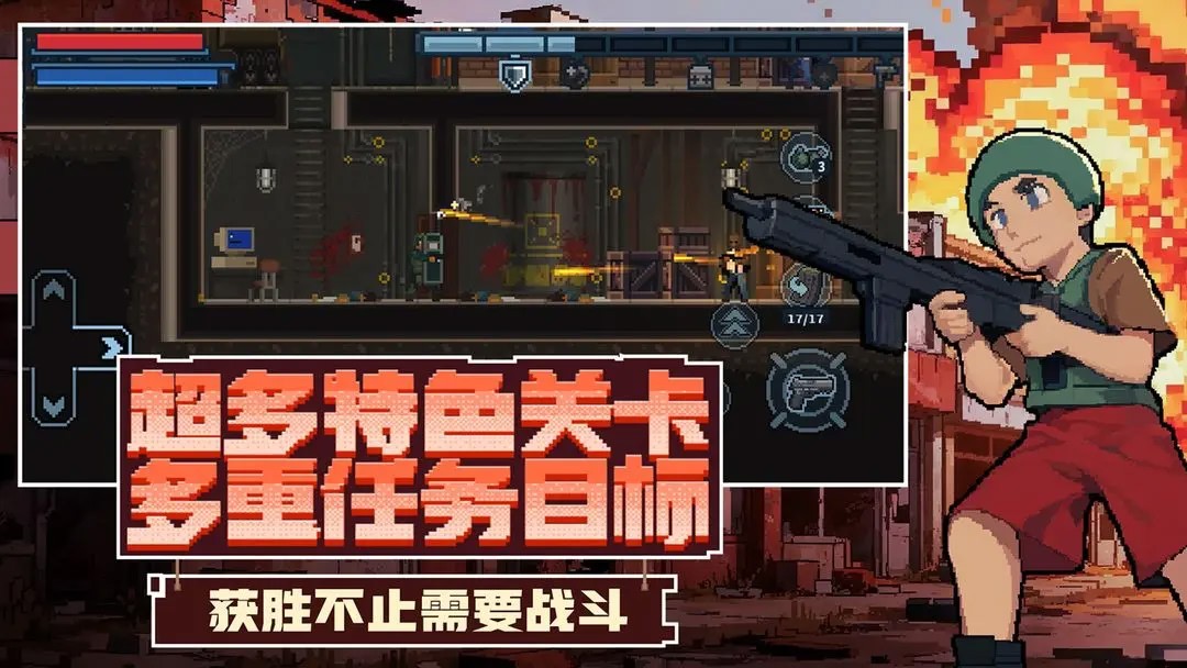 破门而入：行动小队3