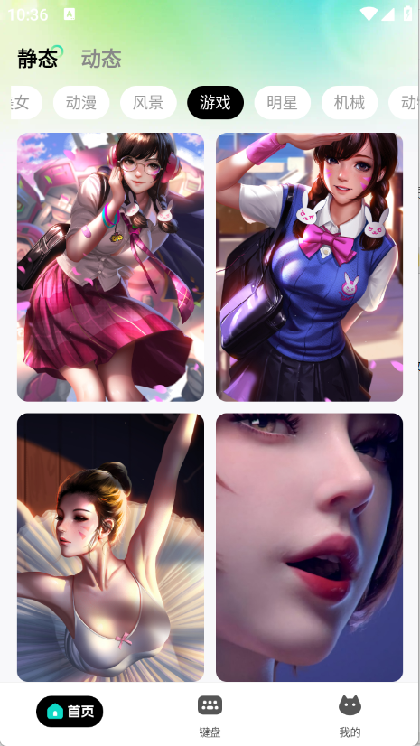 绘壁纸app2