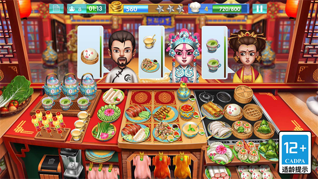 天天爱烹饪无限金币版2