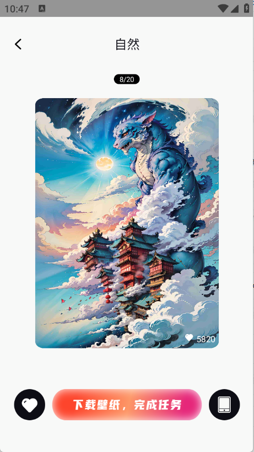 壁纸Live1