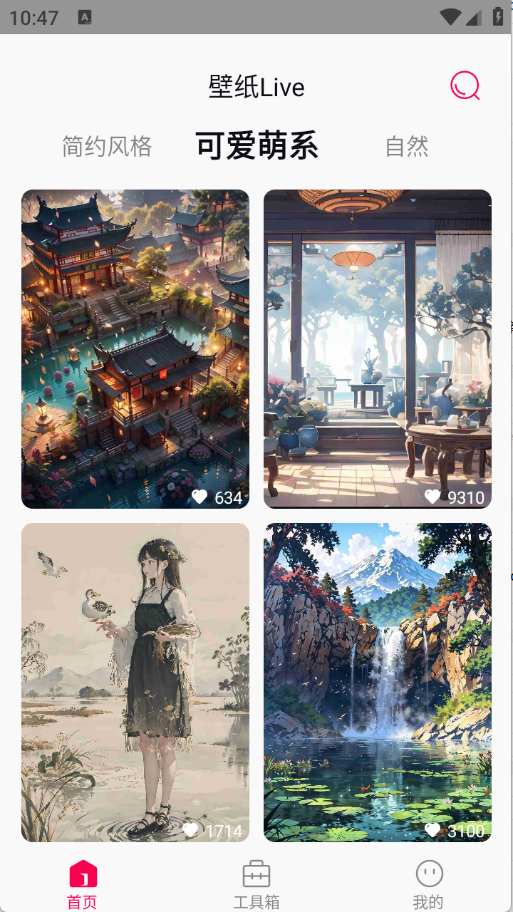 壁纸Live4