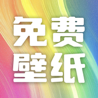 最美啦布壁纸app