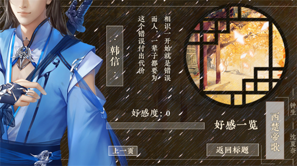 楚帝手游金手指版1