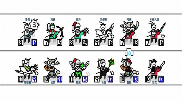 鼠绘三国模拟器手机版1