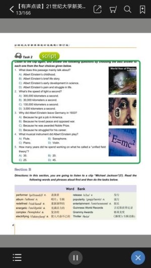 i学app2