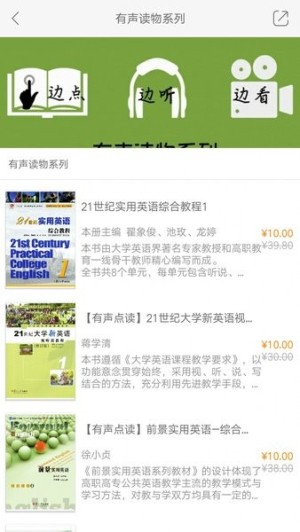 i学app4