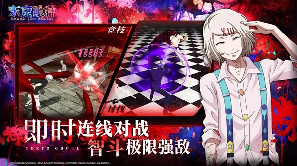 东京喰种手游3