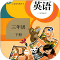 三年级英语下册app 正式版v5.0.49