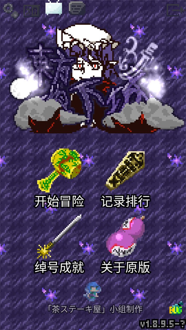 夜临东方地下城最新版3