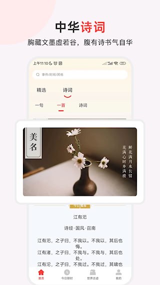 历史地图汇编3