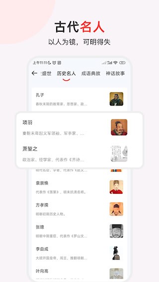 历史地图汇编4