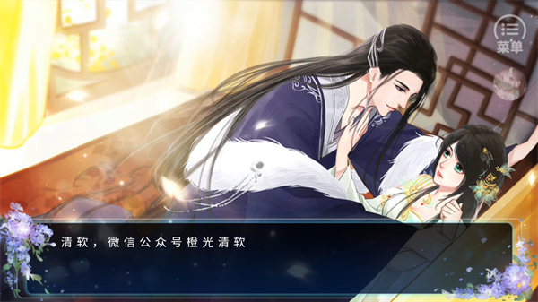 百鬼楼之锦衣金手指版2