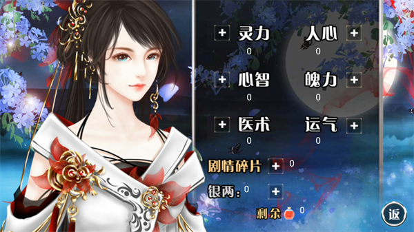 百鬼楼之锦衣金手指版1