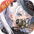 空之要塞：启航官方版