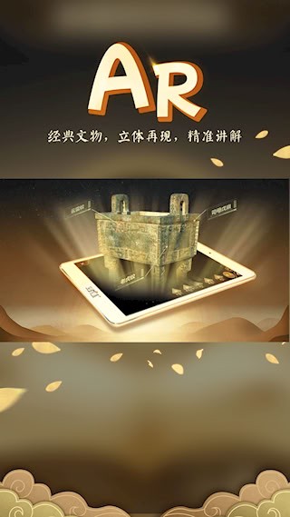 妙懂历史2
