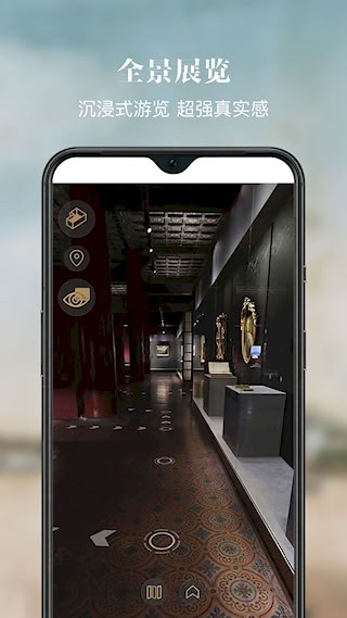 故宫展览2