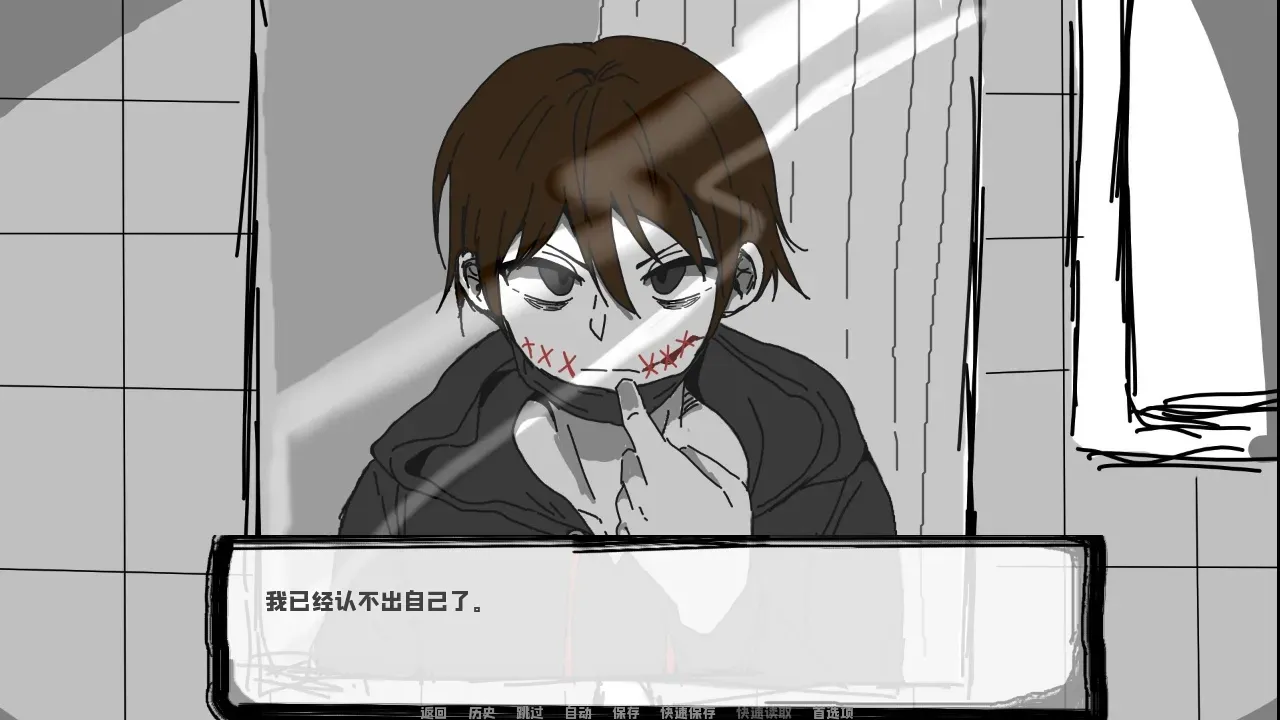 邻居不对劲官方版3