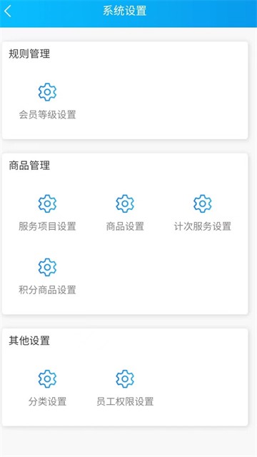 玄鸟商管家截图3